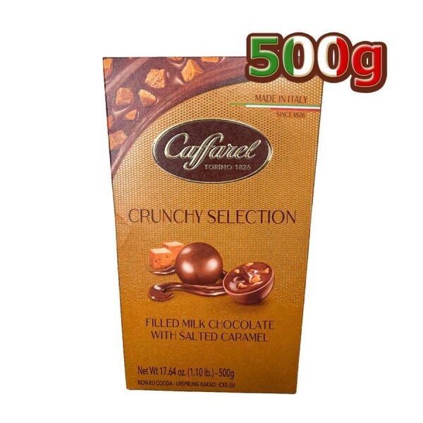 カファレル ソルテッドキャラメルチョコレート 500g 塩キャラメル クランチセレクション