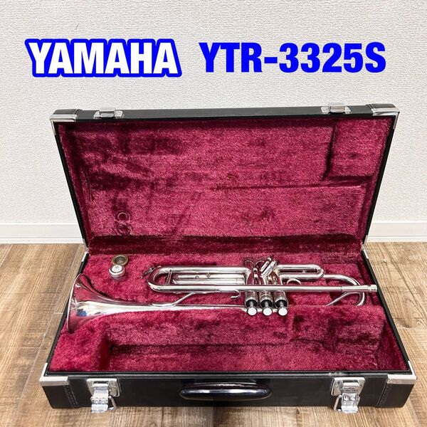 トランペットYAMAHA YTR-3325S