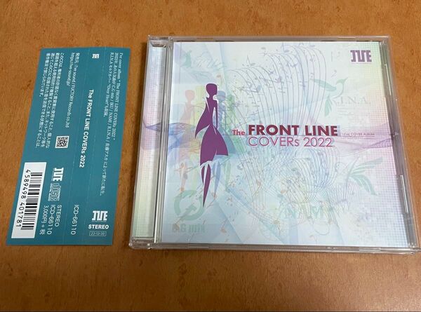 希少 レア 帯付き I’ve cover album The FRONT LINE COVERs 2022 CD コミケ カバー