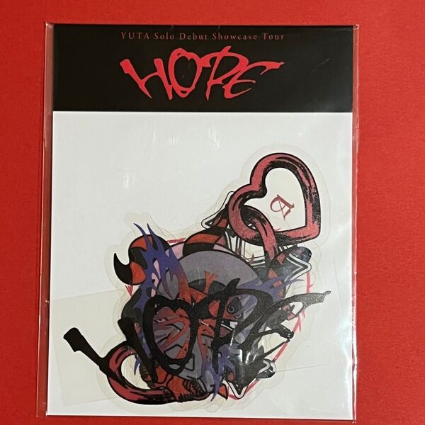 悠太 ソロコン YUTA HOPE ステッカーセット