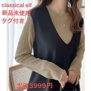 【最安】大人気! ラウンドネック袖メロー リブ ブラウス トレンド シアー 値下げ