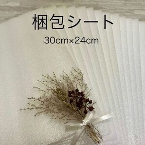 緩衝材 梱包シート クッション材