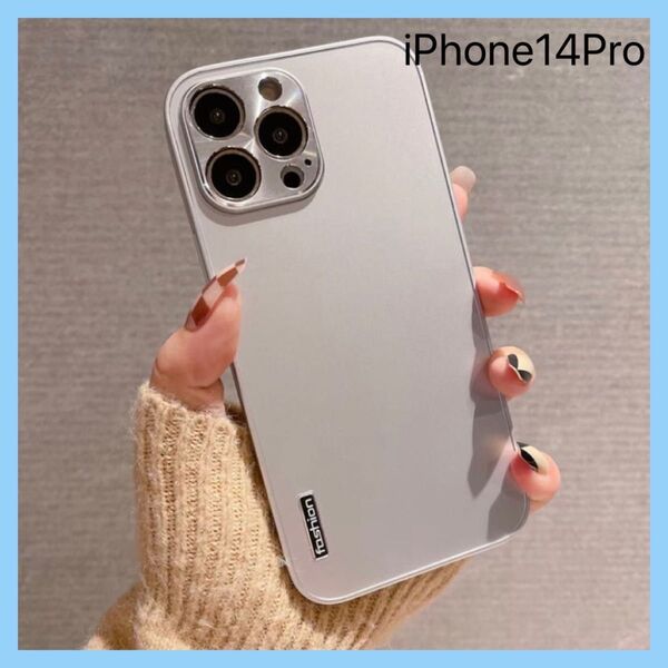 iPhone14Pro ケース シルバー シンプル ハードケース カバー