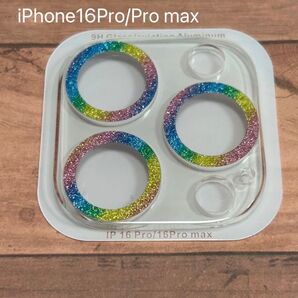 iPhone16 pro max スマホレンズ カメラ カバー 保護 オーロラ 強化ガラス