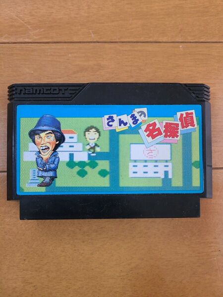ファミコンソフト さんまの名探偵