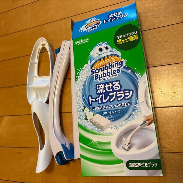 流せるトイレブラシ 本体のみ