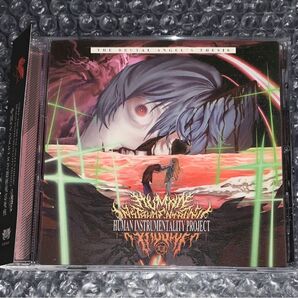 HUMAN INSTRUMENTALITY PROJECT / THE BRUTAL ANGEL'S THESIS