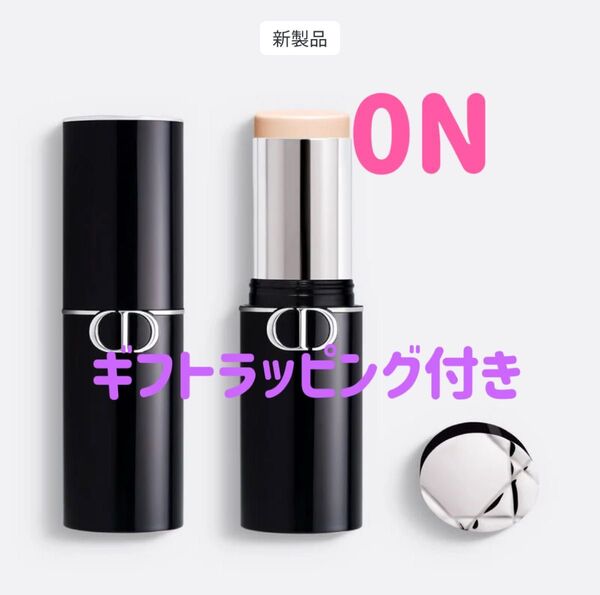 本日中発送 完売品 新製品 新品未使用 ディオールスキン フォーエヴァー スキン パーフェクト スティック 0N