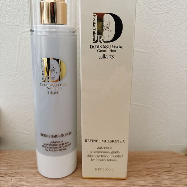 ジュランツ リファインエマルジョンEX (美容液) 100ml