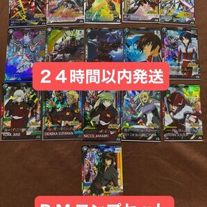 アーセナルベース ブースター R.M コンプセット