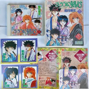 るろうに剣心 明治剣客浪漫譚 CDブック ドラマCD 緒方恵美 和月伸宏 美品