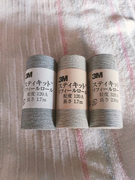 3M スリーエム スティキット リフィールロール 3巻 紙ヤスリ