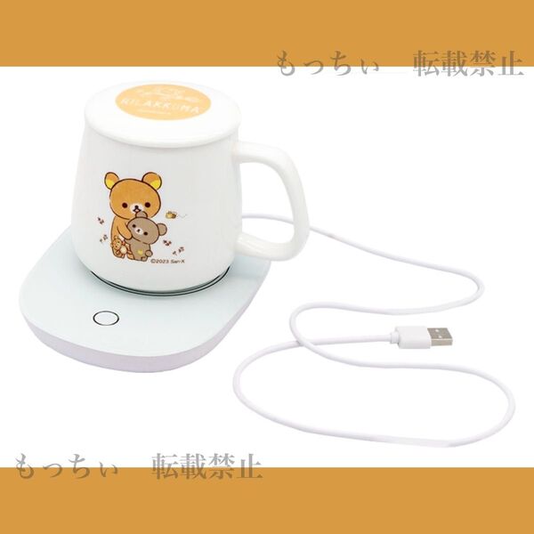 【新品】リラックマ☆チャイロイコグマのぎゅ〜っとぬいぐるみ USBカップウォーマーセット (ブラウン)
