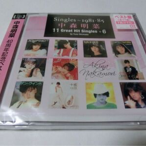 Singles 1981-85 11 Great Hit Singles+6 by Yuzo Shimada CD 中森明菜 新品