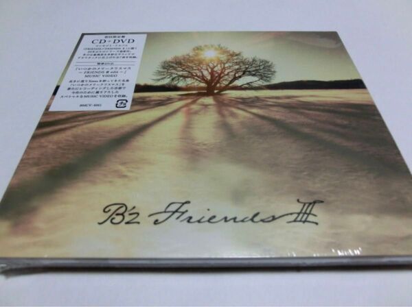 FRIENDS III 初回限定盤 CD+DVD B’z 新品 いつかのメリークリスマス