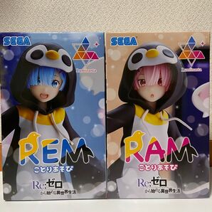 Re:ゼロから始める異世界生活Luminasta-ことりあそび- フィギュア2個セット