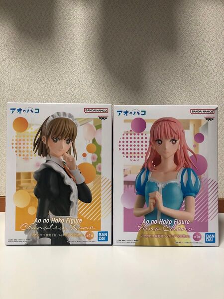 アオのハコ フィギュア 文化祭ver. 2個セット