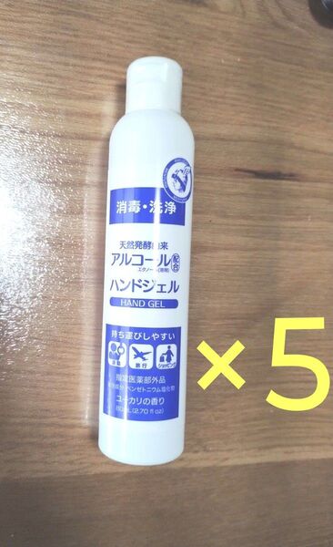 メンターム ハンドジェル80ml 5本セット