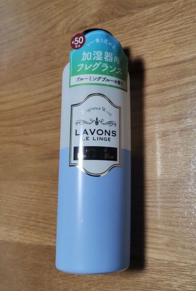 ラボン (Lavons) 加湿器用フレグランスウォーター ブルーミングブルーの香り 300ml