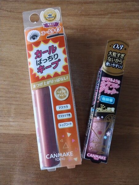 CANMAKEセット クイックラッシュカーラー (BO ベイクドオレンジ)、カラフルグリッター(03クランベリーサングリア)