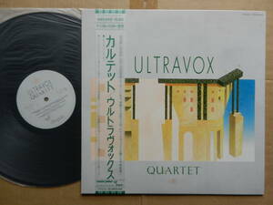 Другой  Ultra voks*LP*karuteto с лентой прекрасный товар купить NAYAHOO.RU
