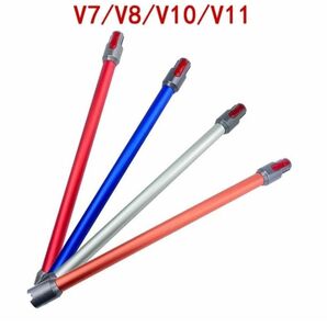 Dyson 延長ロングパイプ ダイソン V7 V8 V10 V11シリーズ専用