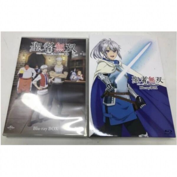 聖者無双~サラリーマン、異世界で生き残るために歩む道~ Blu-ray BOX
