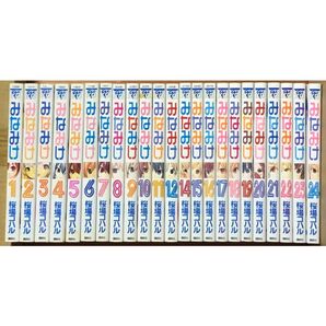 みなみけ 1〜24巻 桜場コハル