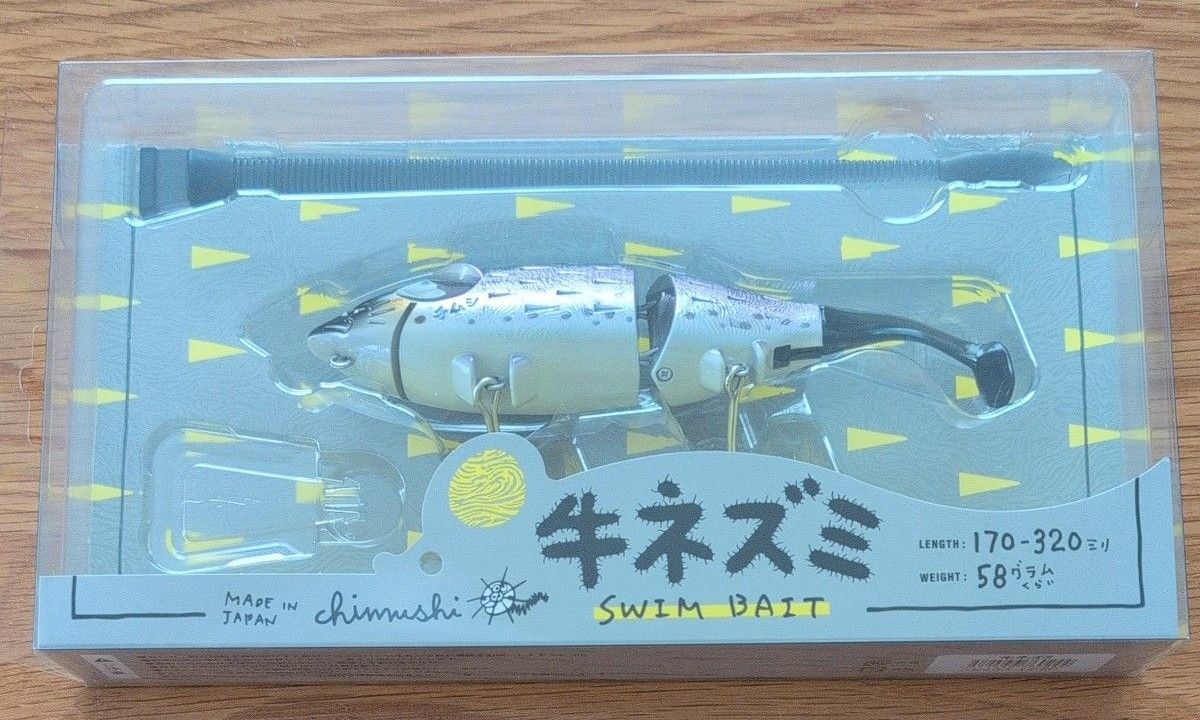 痴虫 クワメス ブラックホール|Yahoo!フリマ(旧PayPayフリマ) 痴虫 クワメス ブラックホール|Yahoo!フリマ(旧PayPayフリマ)