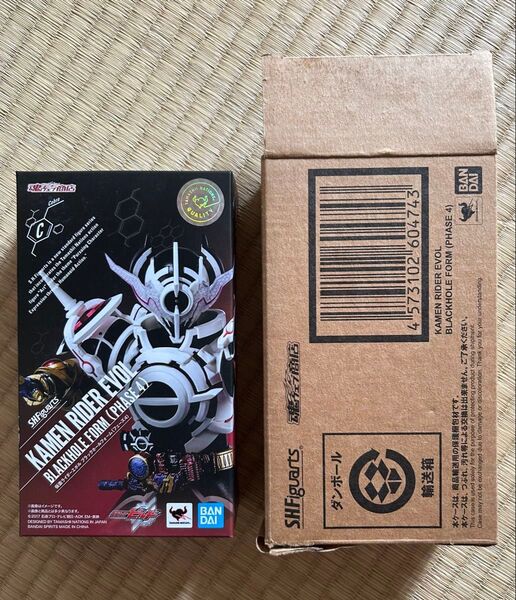 S.H.Figuarts 仮面ライダーエボル ブラックホールフォーム フェーズ4