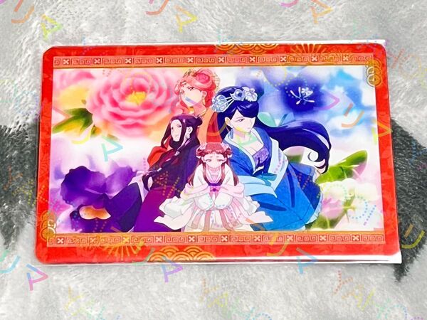 バンダイ 薬屋のひとりごと メタルカードコレクション☆No.13 玉葉妃&梨花妃&阿多妃&里樹妃