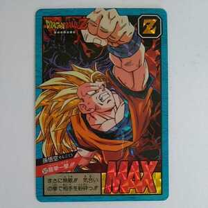 ヤフオク ドラゴンボール 龍拳 ドラゴンボールカードダス の中古品 新品 未使用品一覧 ヤフオク ドラゴンボール 龍拳 ドラゴンボールカードダス の中古品 新品 未使用品一覧