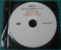 NEC Express5800 シリーズ CA ARCserve Backup r15 SP1&Replication and High Availability r15.3 中古(管22) _画像8