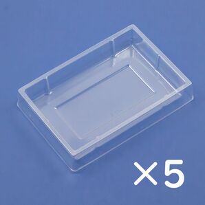 ファミコン用プラケース 5個セット fc 内箱 中箱 小さいサイズ