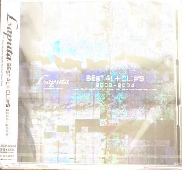 Amazon.co.jp: Best AL+CLIPS 2000~2004: Music