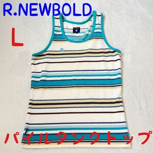 R.NEWBOLD ストライプ パイルタンクトップ L ニューボールド メンズ