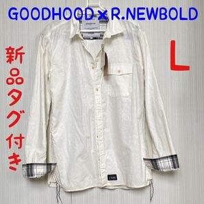新品 GOODHOOD × R.NEWBOLD 長袖シャツ Lサイズ トップス ホワイト