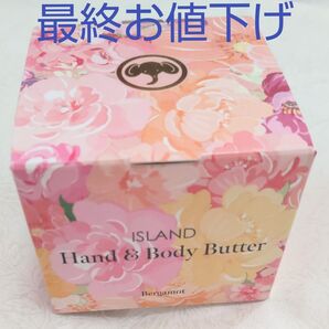 【最終お値下げ】ISLANDアイランド ハンド&ボディクリーム ベルガモットなにわ男子 高橋恭平