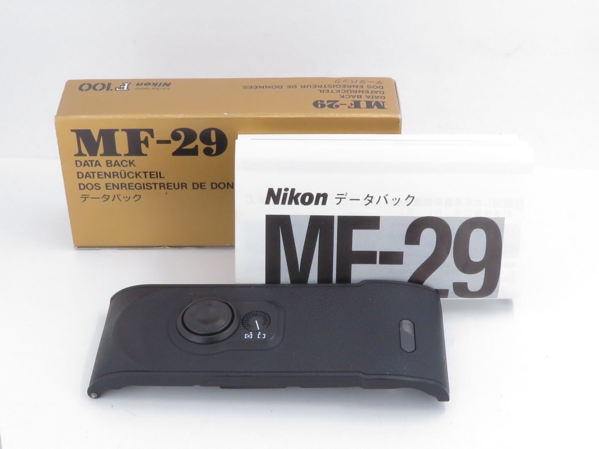 Yahoo!オークション -「nikon mf-29」の落札相場・落札価格 Yahoo!オークション -「nikon mf-29」の落札相場・落札価格