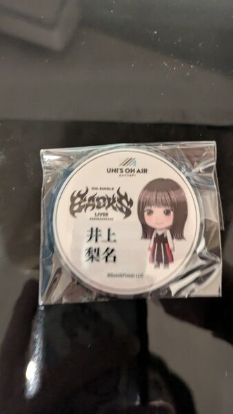 櫻坂46 井上 11thBACKSLIVE 丸形缶バッジ