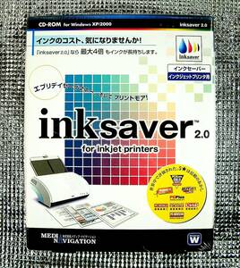 【4637】メディア・ナビゲーション inksaver 2.0 インクジェット プリンタ用 未開封品 インク節約 セーブ インクセーバー 印刷コスト削減