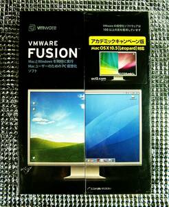 [4638]akto* two VMware Workstation FUSION red temik version unopened goods PC temporary .. soft virtual act2 temporary . machine 4531327175530