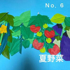 夏野菜 壁面 折り紙