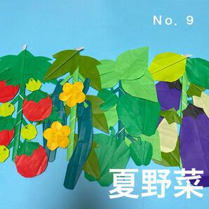 夏野菜 壁面