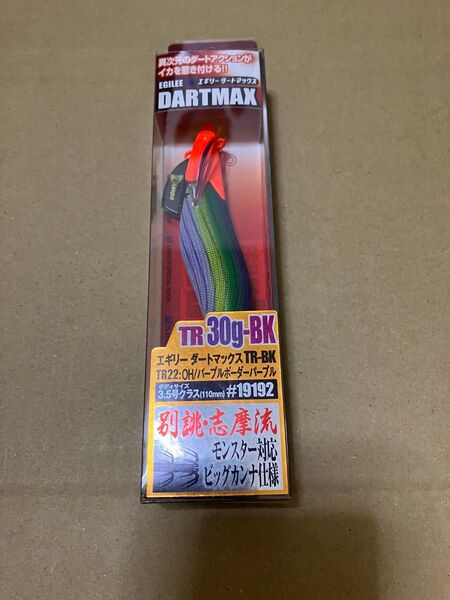 oh パープルボーダーパープル 30 ダートマックス tr