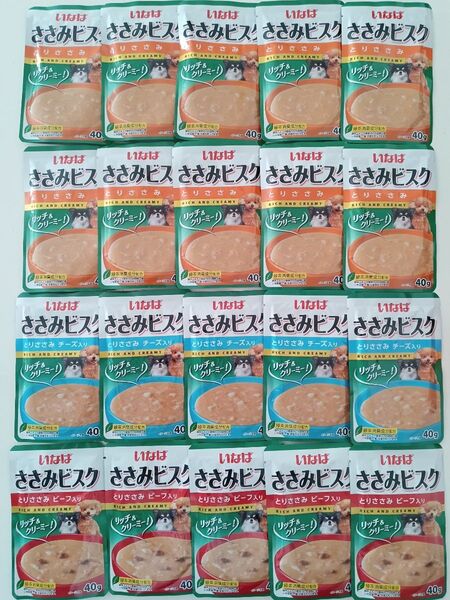 ささみビスク3種20袋