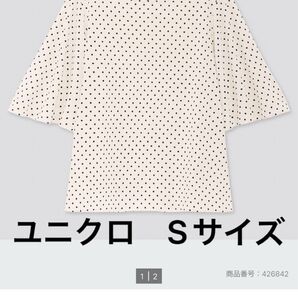 再出品可能/価格交渉不可!ユニクロ Joy of PrintクレープジャージーT(ドット・5分袖) S 白 ホワイト