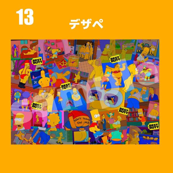 シンプソンズ デザペ