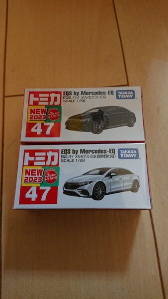トミカ No.47 EQS バイ メルセデスーEQ 通常、初回特別仕様 2台セット