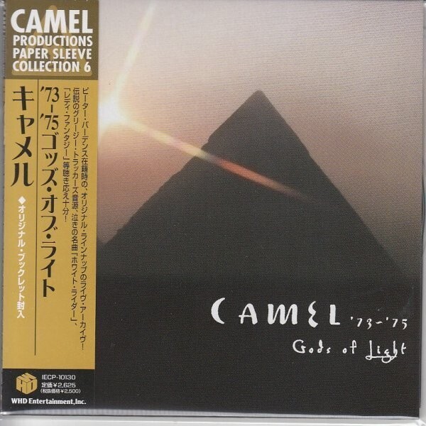 2025年最新】Yahoo!オークション -(キャメル camel) 紙ジャケ 2025年最新】Yahoo!オークション -(キャメル camel) 紙ジャケ